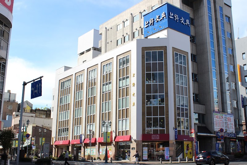 上野文具×チバコーヒー