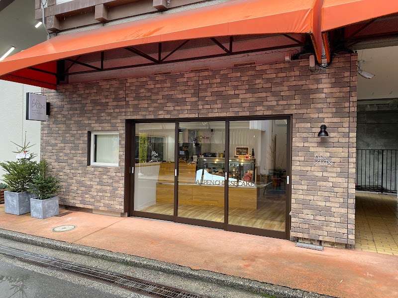 チーズケーキ専門店 ALPEN CHEESECAKE