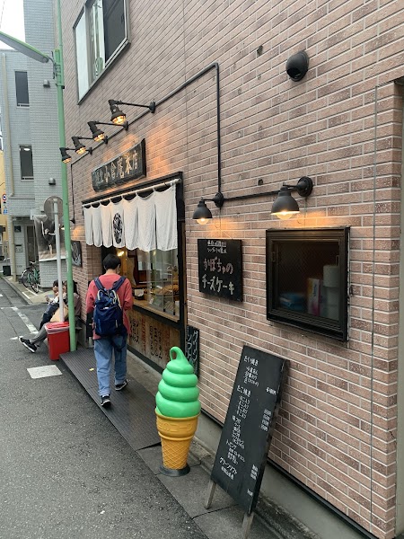小倉庵 本店
