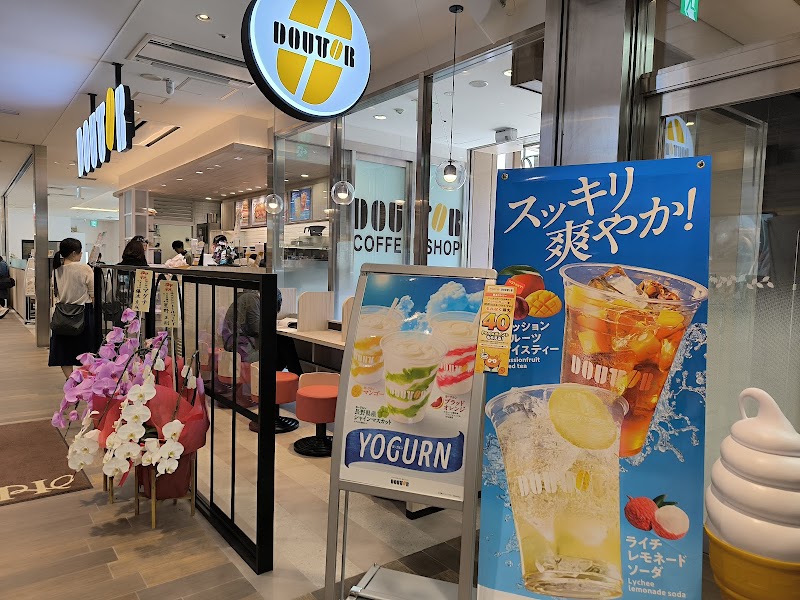 ドトールコーヒーショップ ペリエ海浜幕張改札内店
